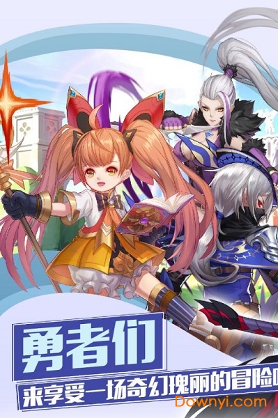 魔物勇者内购修改版 游戏截图